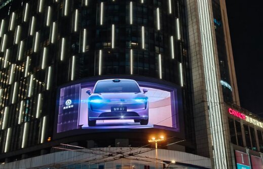 劉亦菲與智界R7聯(lián)動(dòng)秀-上海戶外LED大屏廣告