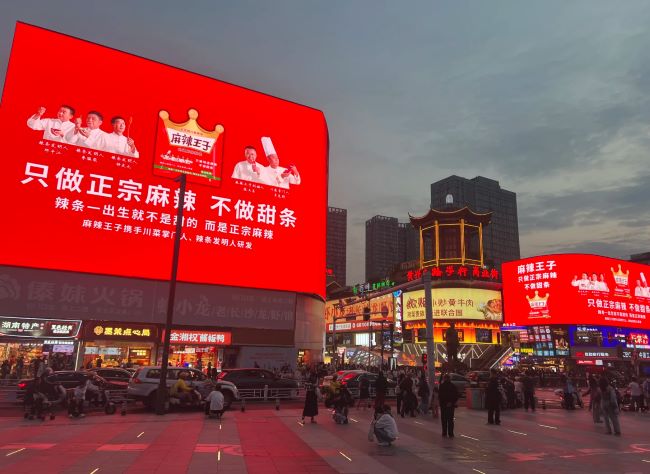 億萬(wàn)商戶的焦慮與廣告和產(chǎn)品的鏈接