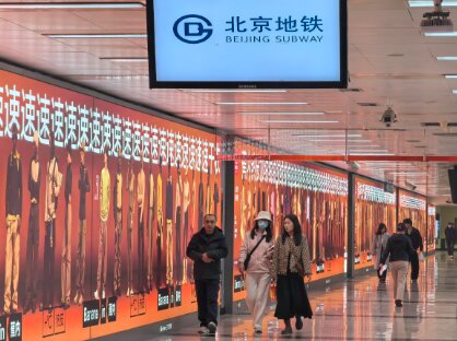 蕉內保暖衣-北京地鐵廣告