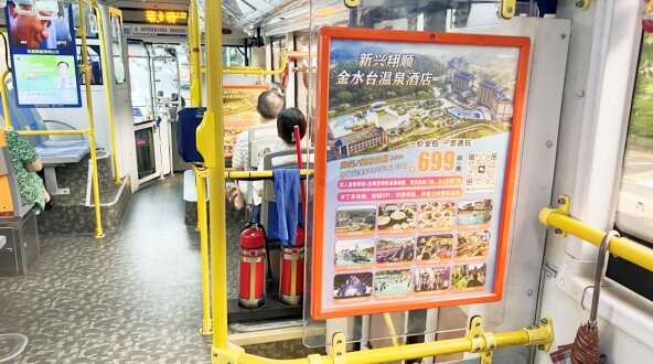 深圳公交車內(nèi)廣告價格多少錢位置？深圳公交看板框架廣告酒店景區(qū)