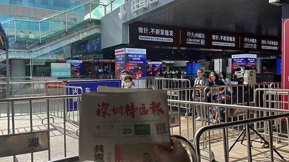 深圳羅湖口岸廣告價(jià)格多少錢？深圳站羅湖火車站廣告價(jià)格