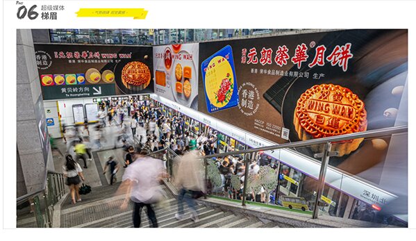 搜索深圳北站廣告，最多二次曝光的廣告位竟然是它！