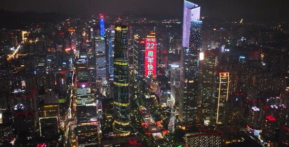 廣州越秀金融大廈樓體地標(biāo)燈光秀廣告價格多少錢？廣州天河珠江新城