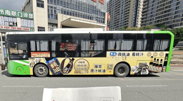 惠州公交車身廣告價格多少錢？惠州惠城巴士車身廣告線路優(yōu)勢案例