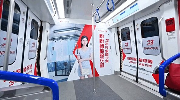 佛山地鐵廣告價(jià)格多少錢有哪些？智能家居家裝佛山地鐵廣告案例