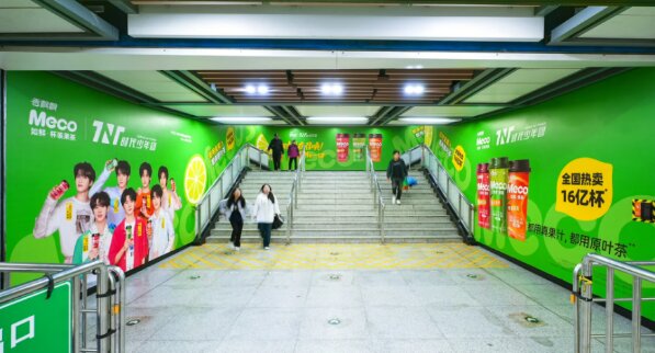 香飄飄杯裝果茶-西安地鐵廣告