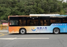 深圳公交車廣告-深圳公交車廣告投放價格-深圳公交廣告公司