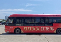 洛陽公交車廣告-洛陽公交車廣告投放價格-洛陽公交廣告公司