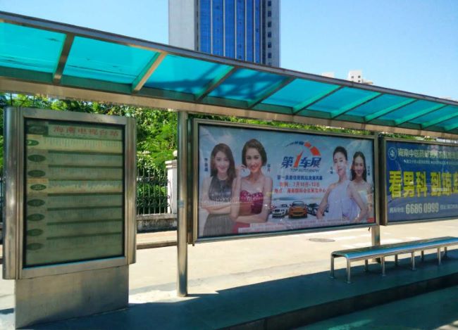 ?？诤蜍囃粝鋸V告：城市公共交通的靜態(tài)傳播節(jié)點(diǎn)