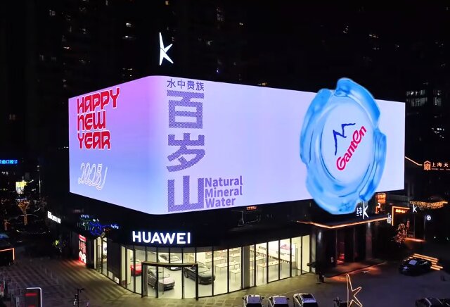 百歲山礦泉水-南寧戶外LED屏廣告