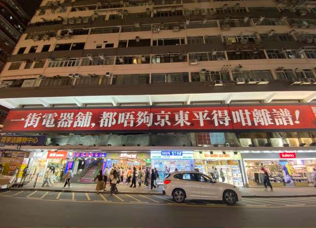 家電企業(yè)戶(hù)外廣告投放的有限建議