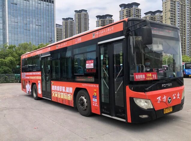 義烏公交廣告-義烏公交廣告投放價(jià)格-義烏公交廣告公司