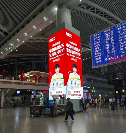 金領(lǐng)冠奶粉-廣州南站廣告