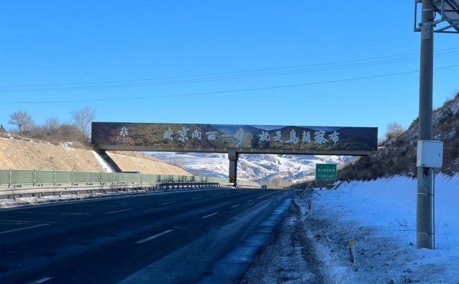 內(nèi)蒙古呼和浩特高速大牌廣告投放，烏蘭察布跨線橋廣告價(jià)格