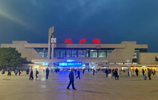 達(dá)州站廣告-達(dá)州站廣告投放價(jià)格-達(dá)州廣告公司