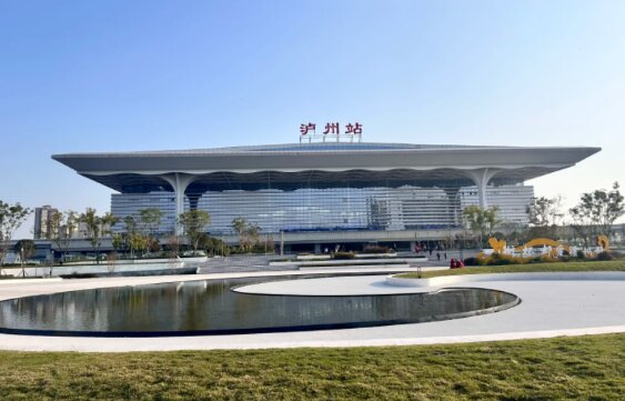 瀘州站廣告-瀘州站廣告投放價格-瀘州廣告公司